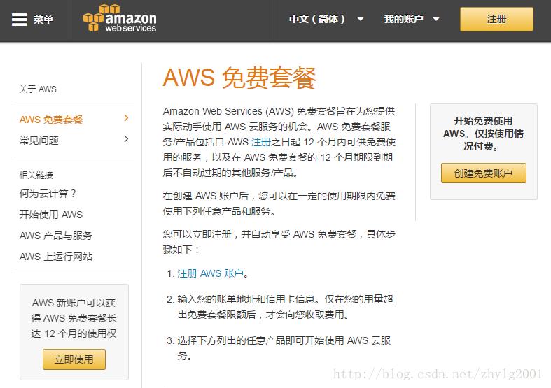 圖形用戶界面, 文本, 應用程序, 網站
描述已自動生成