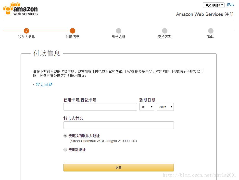 圖形用戶界面, 文本, 應用程序
描述已自動生成